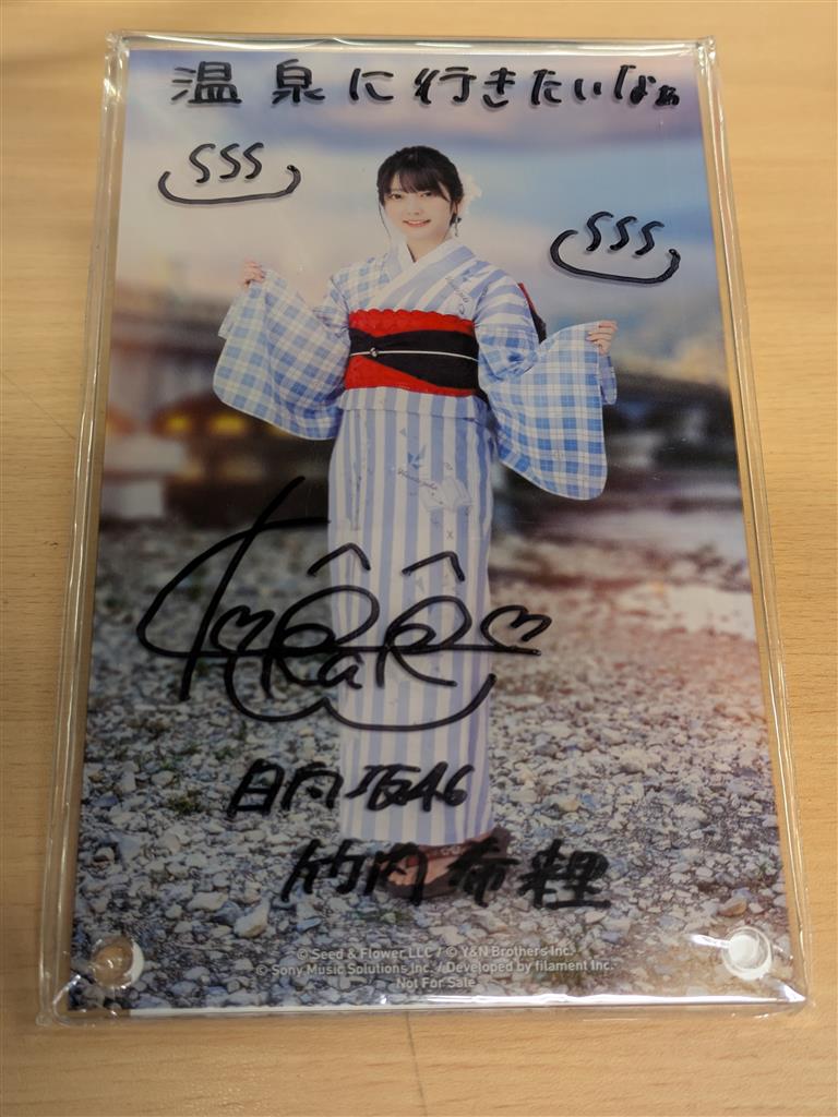 日向坂46　竹内希来里　直筆サイン入り　アクリルブロック 日向坂46 浴衣 竹内希来里 【直筆サイン入り】アクリルアートパネル
