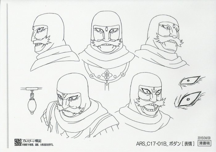 The Heroic Legend Of Arslan Setting