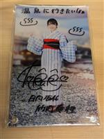 直筆サイン入り】櫻坂46 3rd YEAR ANNIVERSARY LIVE 松田里奈 2023年