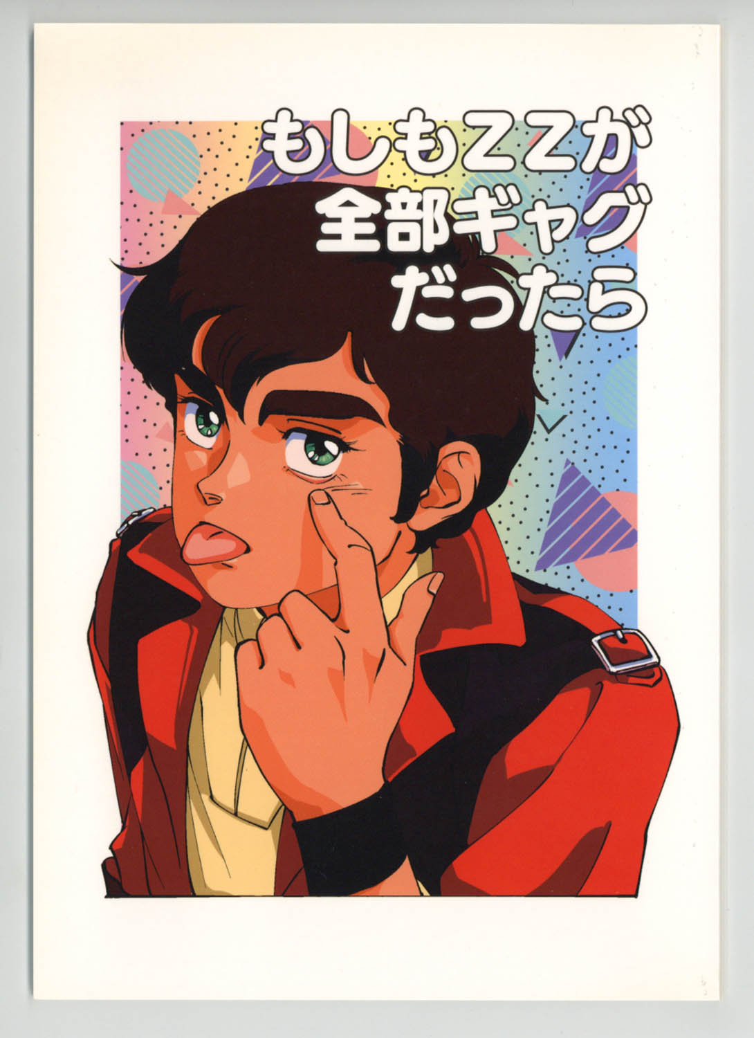商品画像
