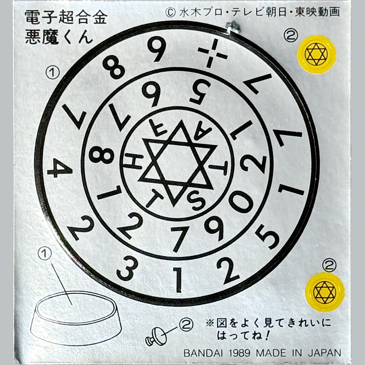 商品画像