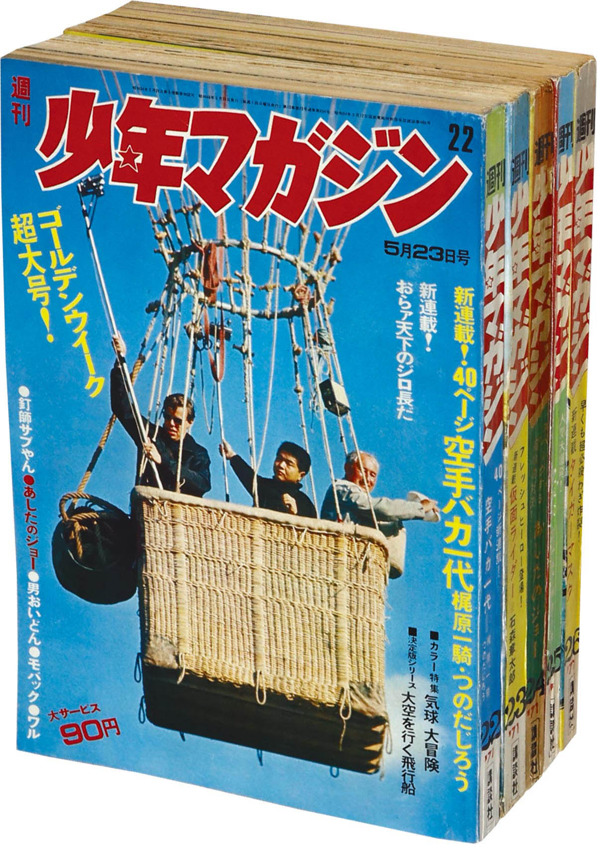 商品画像