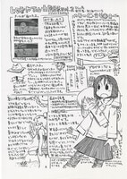 【希少品】秋葉原ビールフェア ZUN氏描き下ろしコースター＆フライヤー 希少品】秋葉原ビールフェア ZUN氏描き下ろしコースター＆フライヤー