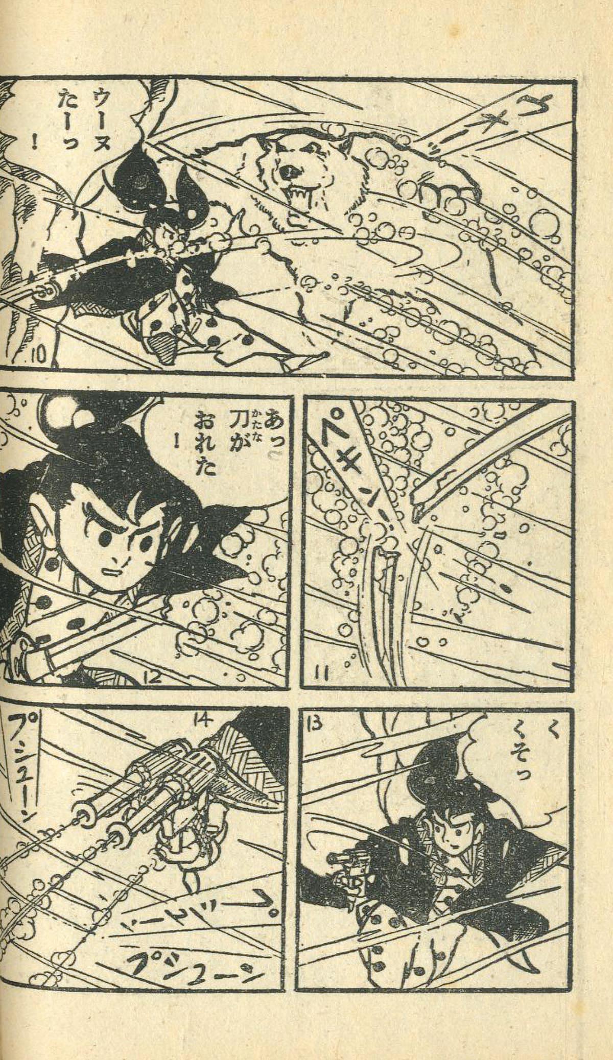 堀江卓「矢車剣之助」1961(S36)03.01ふろく