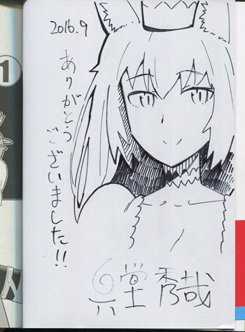 六堂秀哉 直筆イラストサイン本「とあるおっさんのVRMMO活動記 」 六堂秀哉 直筆イラストサイン本「とあるおっさんのVRMMO活動記 」