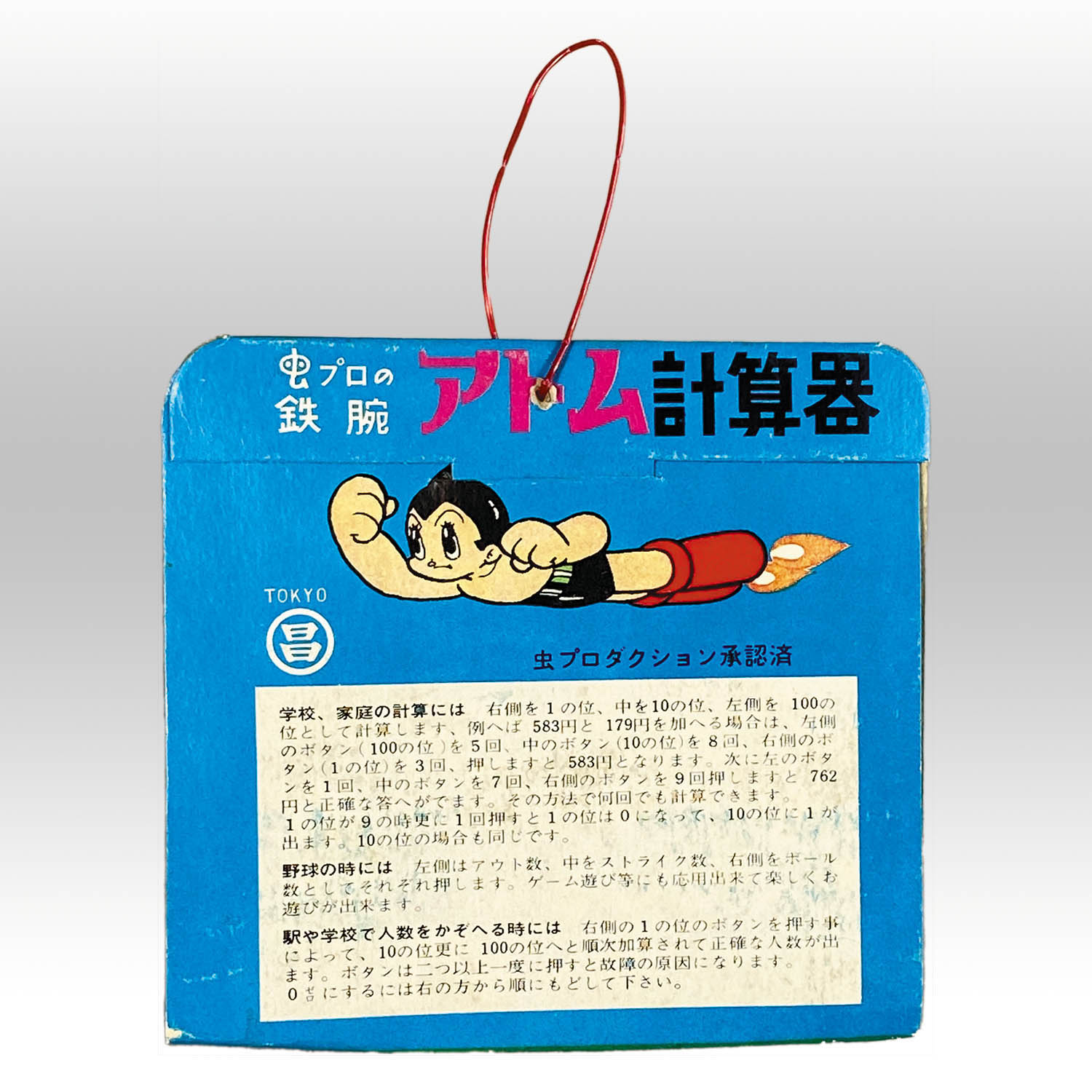 商品画像