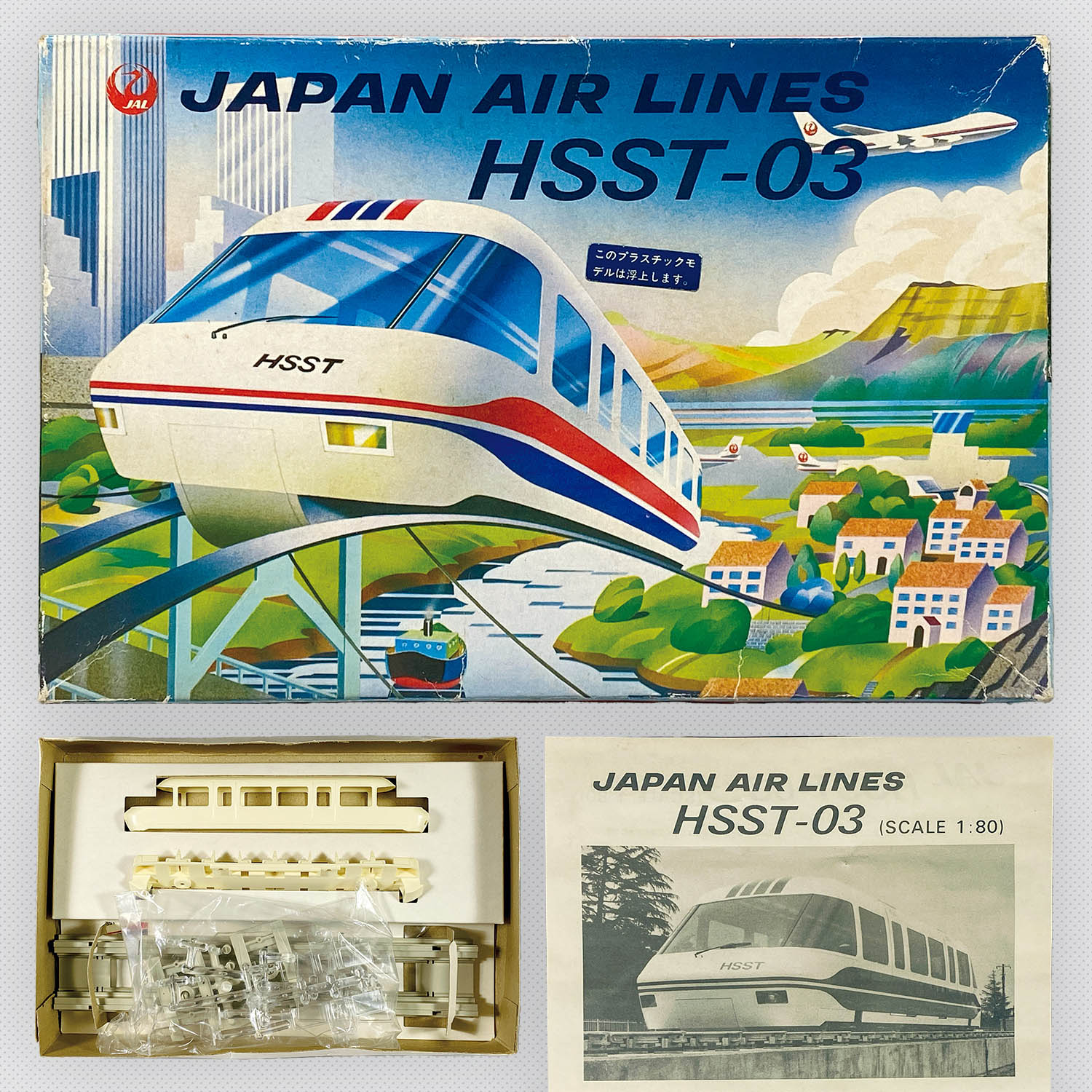 7015] JAL HSST-03