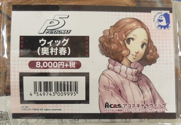 商品画像