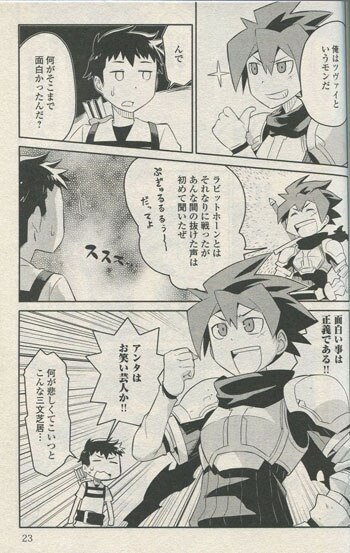 六堂秀哉 直筆イラストサイン本「とあるおっさんのVRMMO活動記 」 六堂秀哉 直筆イラストサイン本「とあるおっさんのVRMMO活動記 」
