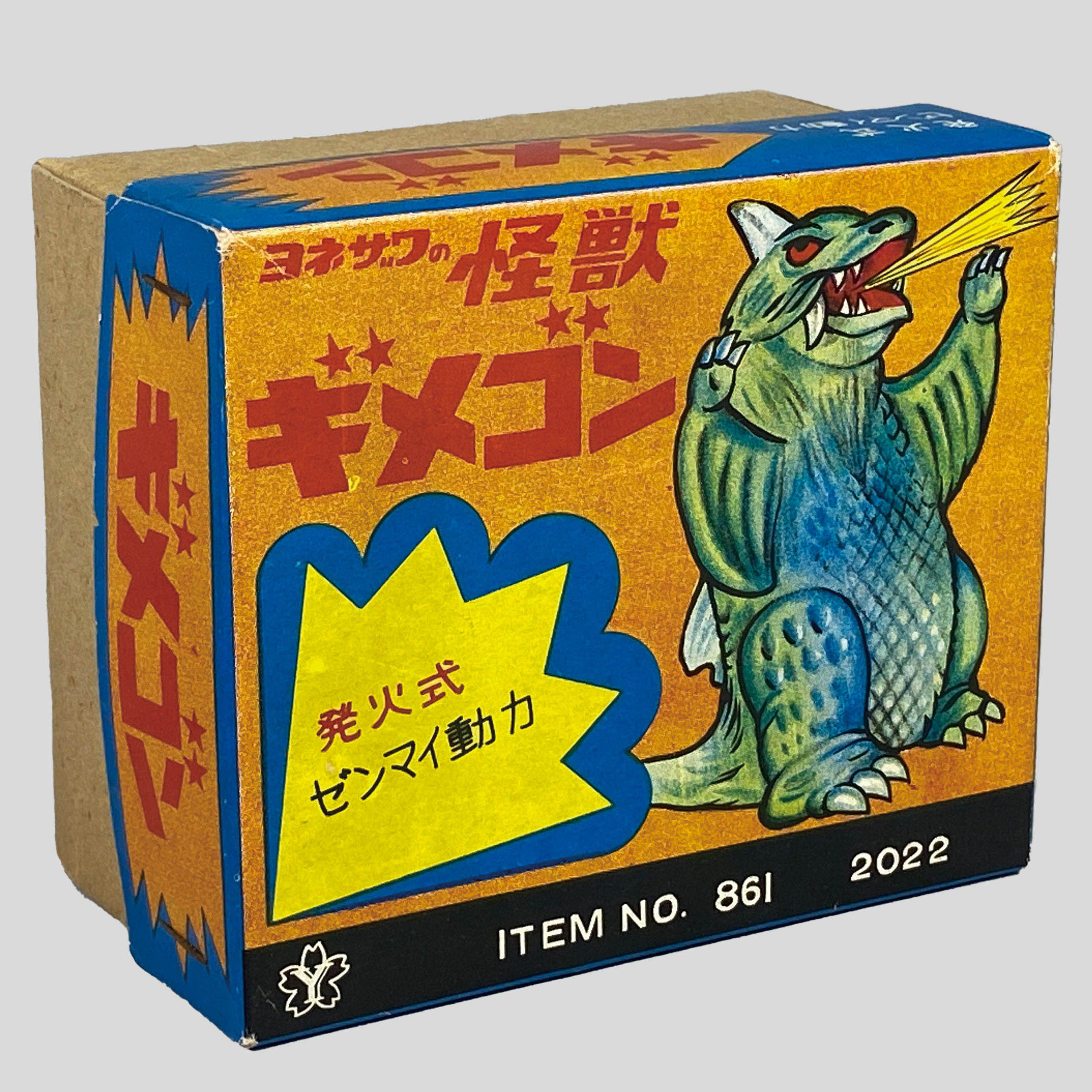 2429] 発火式 怪獣ギメゴン 緑成型