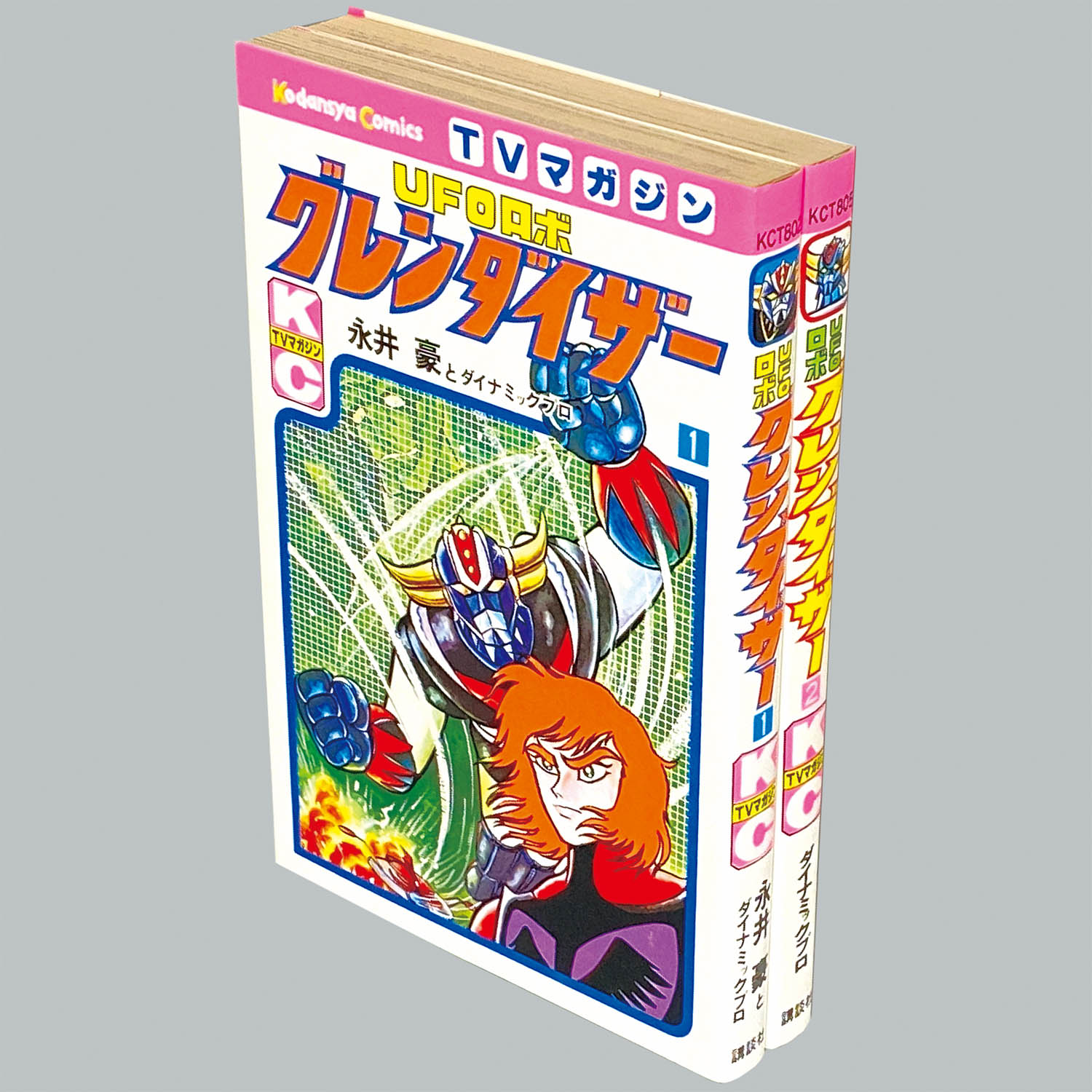 UFOロボ グレンダイザー BOX1 BOX2 セット - DVD