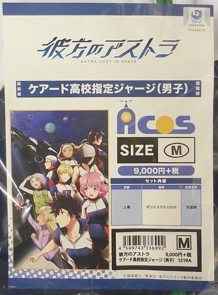 商品画像