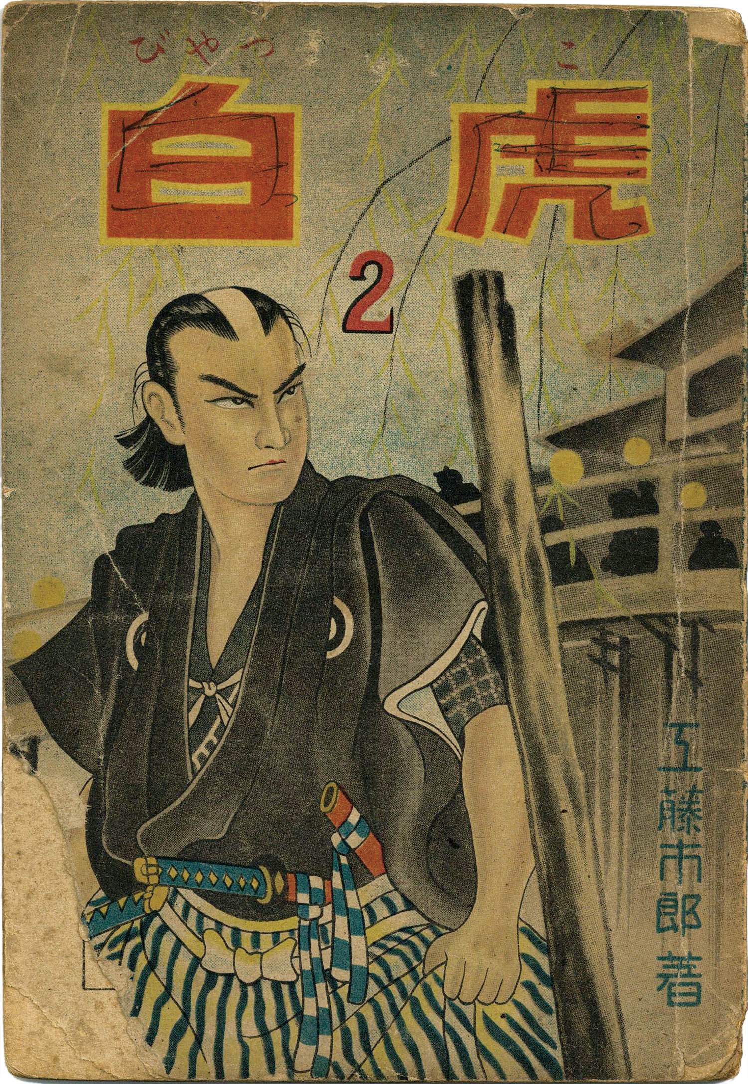 商品画像