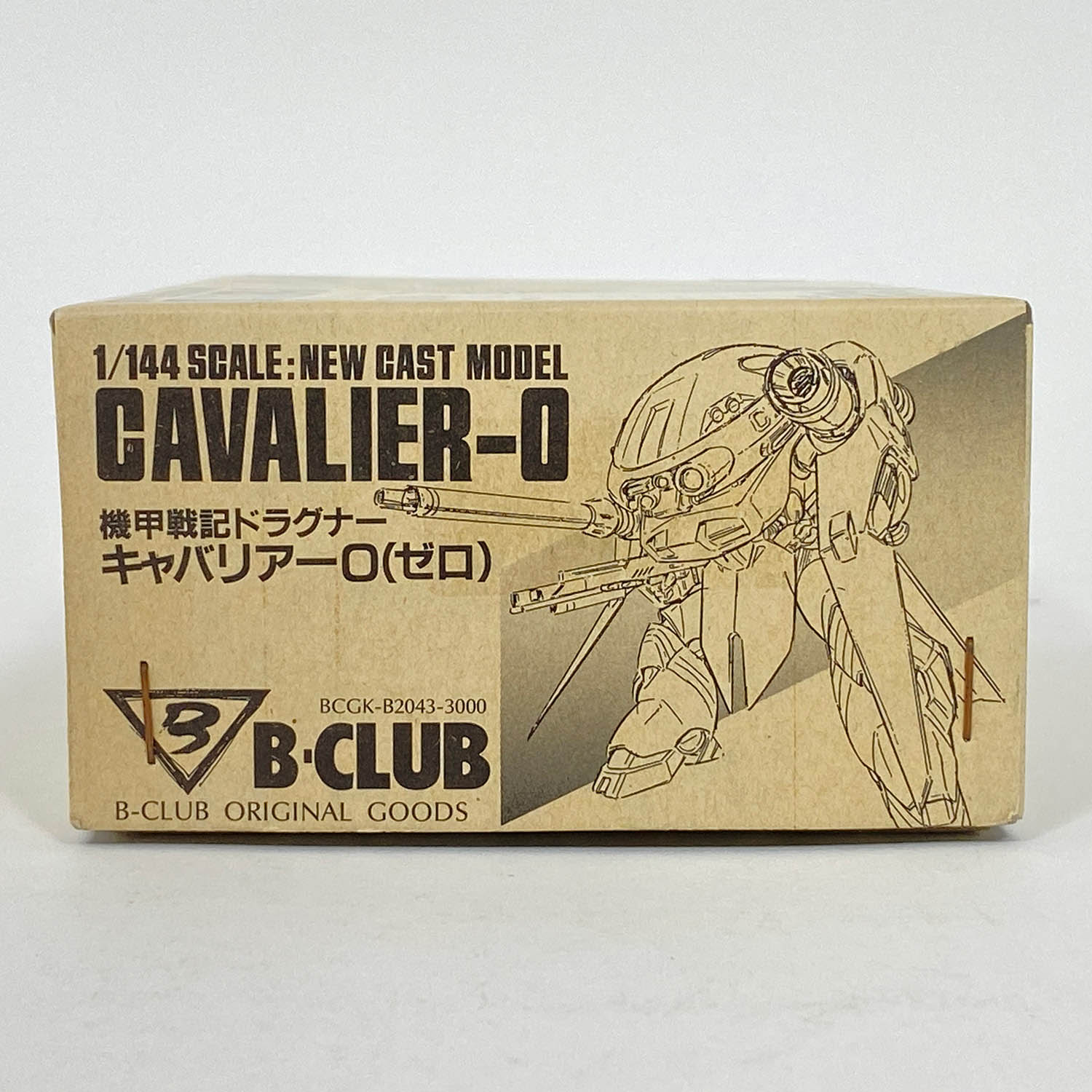 B-CLUB 1/144 ドラグナー1 with リフター1　ガレージキット 待望の再販！「HG 1/144 ドラグナー1 リフター1装備タイプ」が