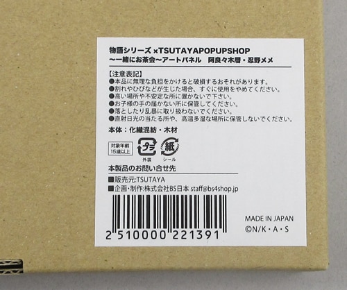 商品画像