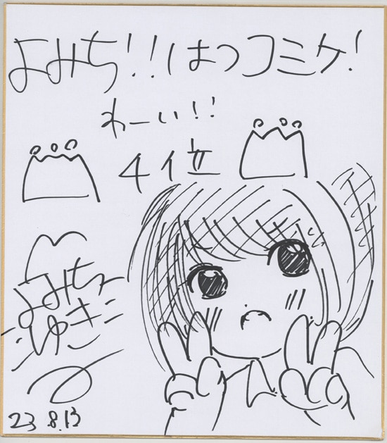 Item's picture