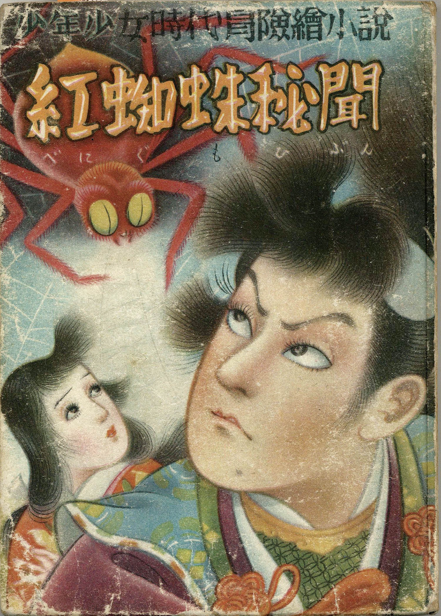 商品画像