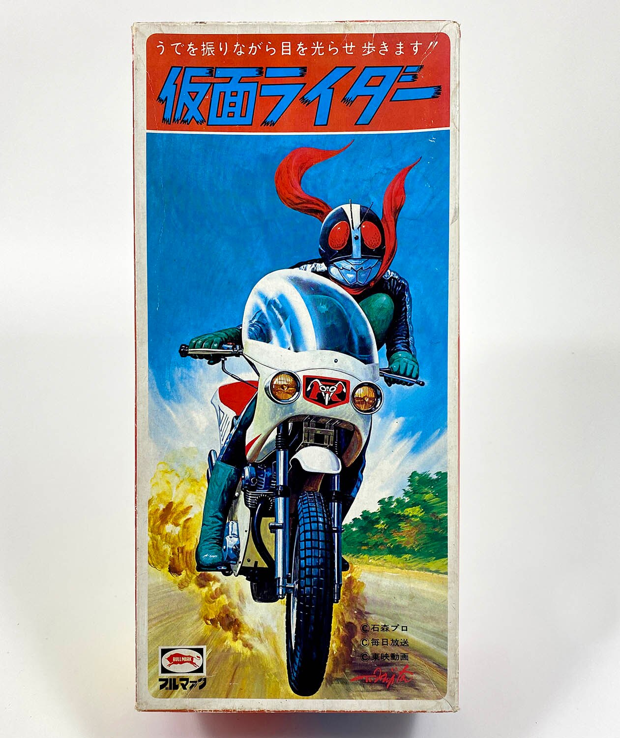 1012] 仮面ライダー 電動歩行