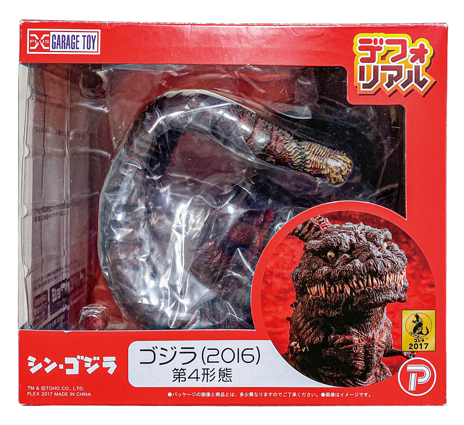 商品画像