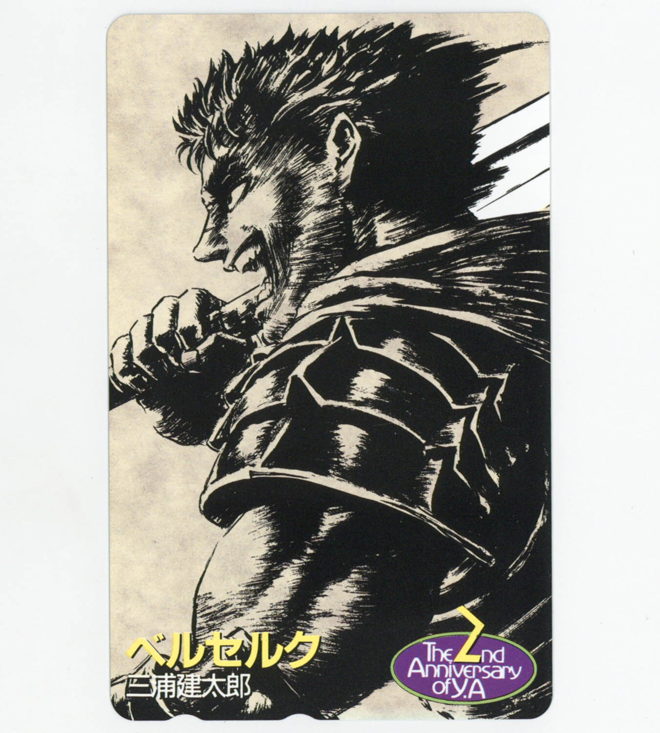 Telephone Card Berserk Guts Young Animal 2nd Anniversary