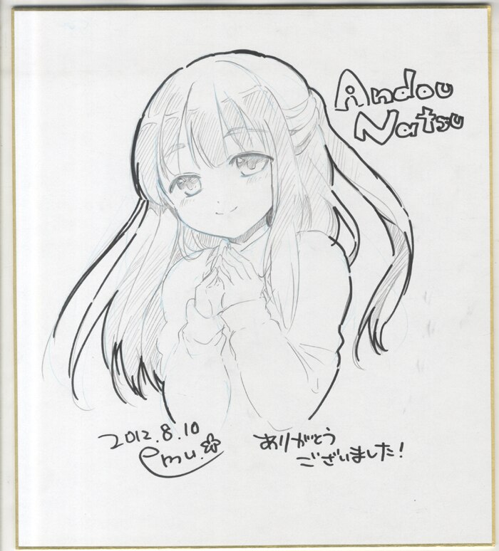 ゑむ 直筆色紙