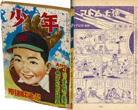 まんだらけオークション