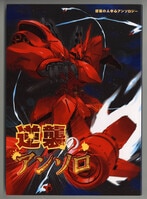 商品画像