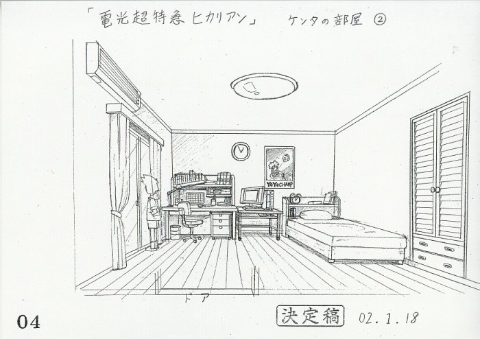 商品画像
