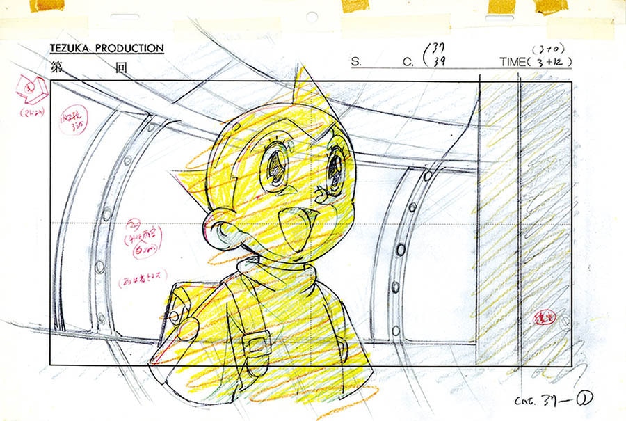 ASTRO BOY 鉄腕アトムセル