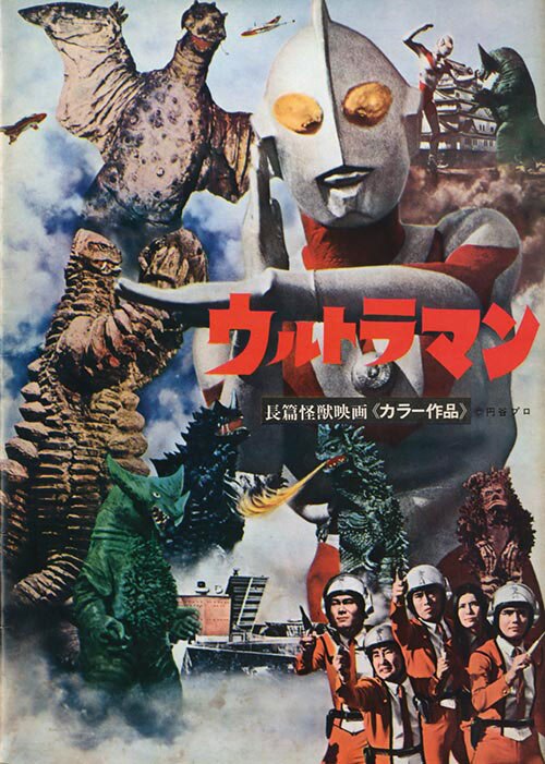 キングコングの逆襲 ポスター キングコングの逆襲 (1967) - ポスター画像 — The Movie Database (TMDB)