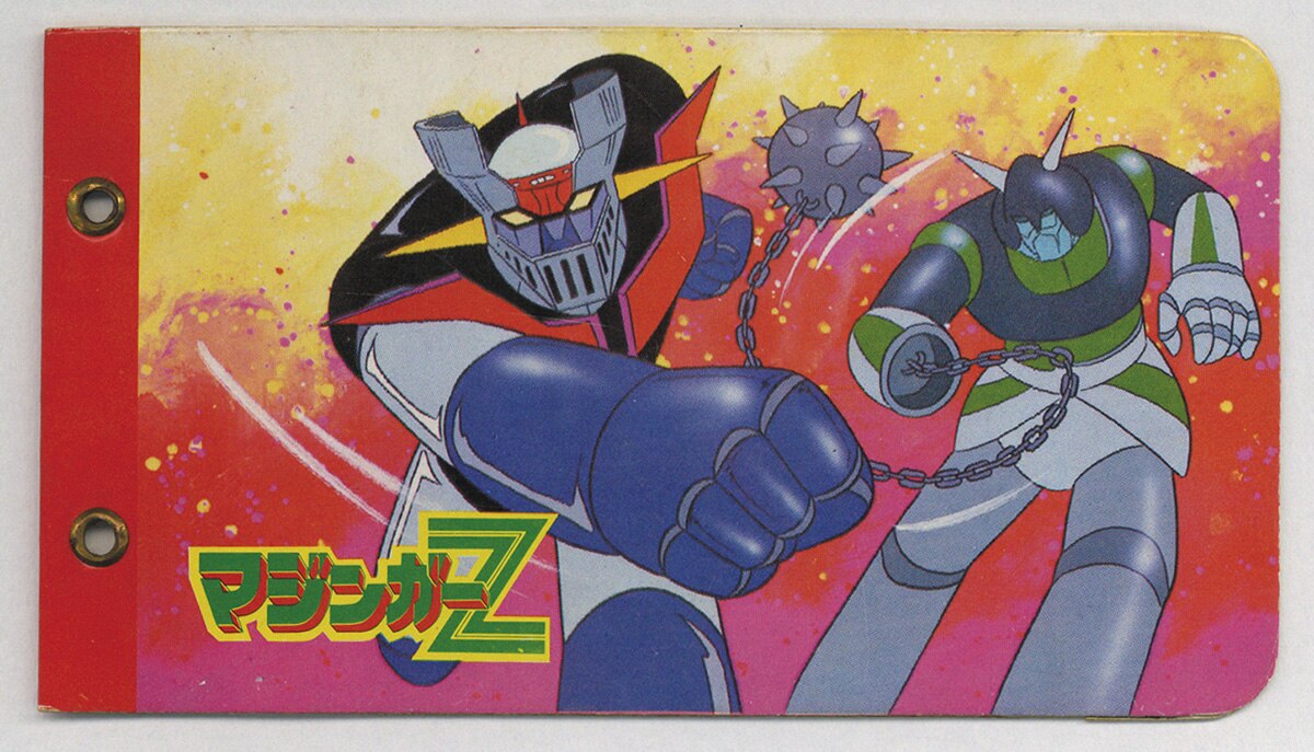 マジンガーZアルバム（バイコング09）