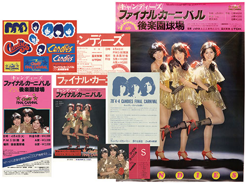 超ポイントアップ祭 キャンディーズ ファイナル Carnival Final カーニバルライブ その他