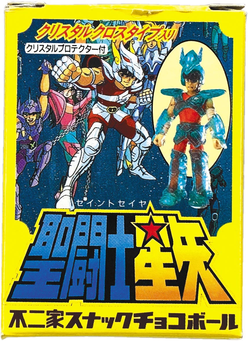 CQ239 聖闘士星矢 クリスタルクロスタイプ入り / 不二家スナックチョコ