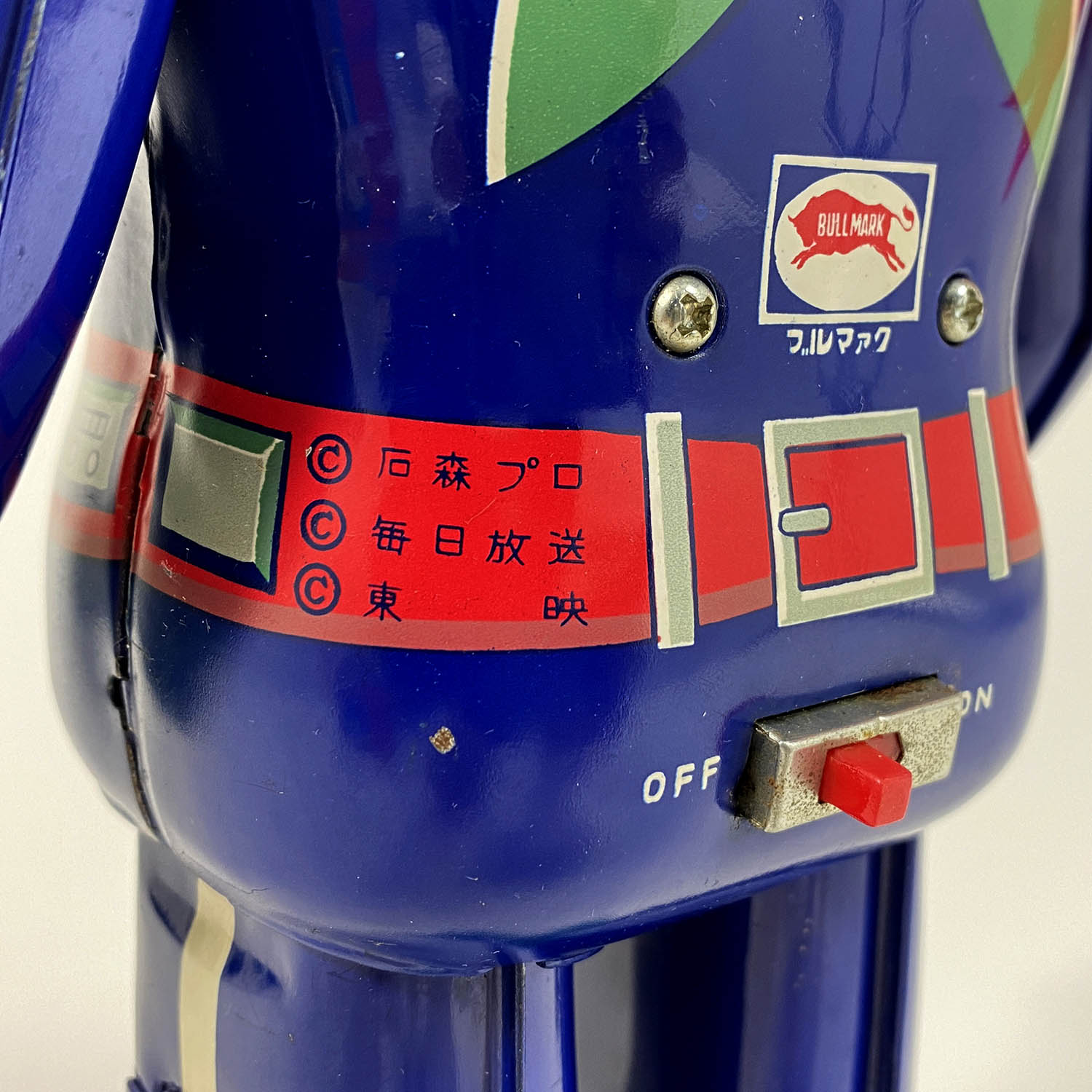 ブルマァク【仮面ライダー電動歩行 錆有 電池蓋リメイク動作不良】ブリキ製 TIN 1987033407.jpg?1690854002