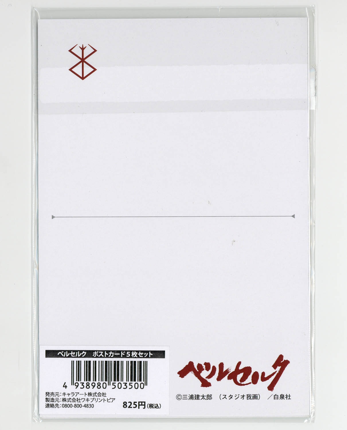 商品画像