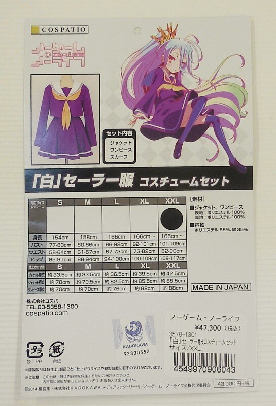 Item's picture