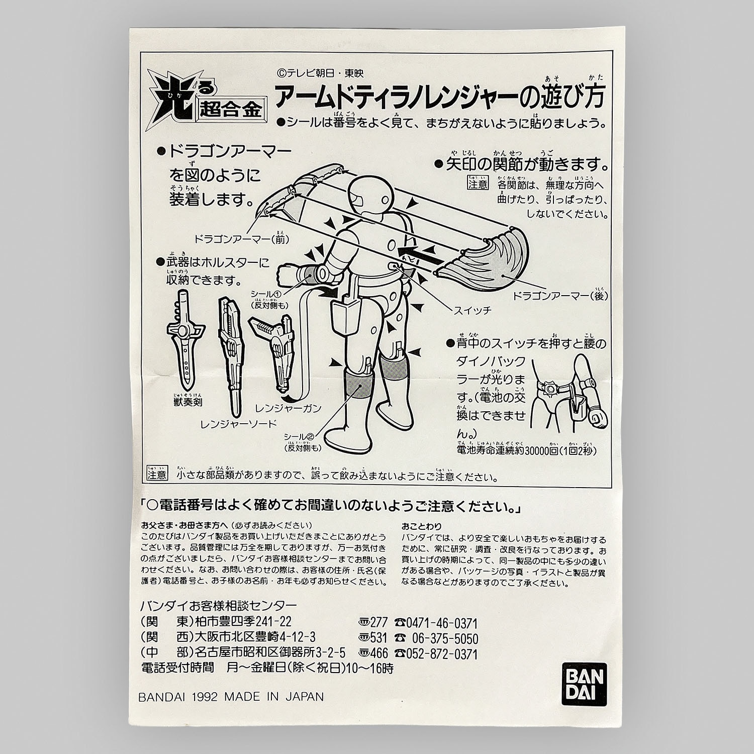 商品画像