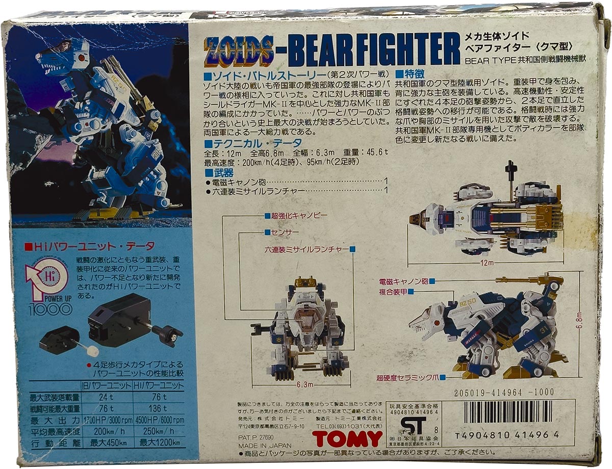 商品画像