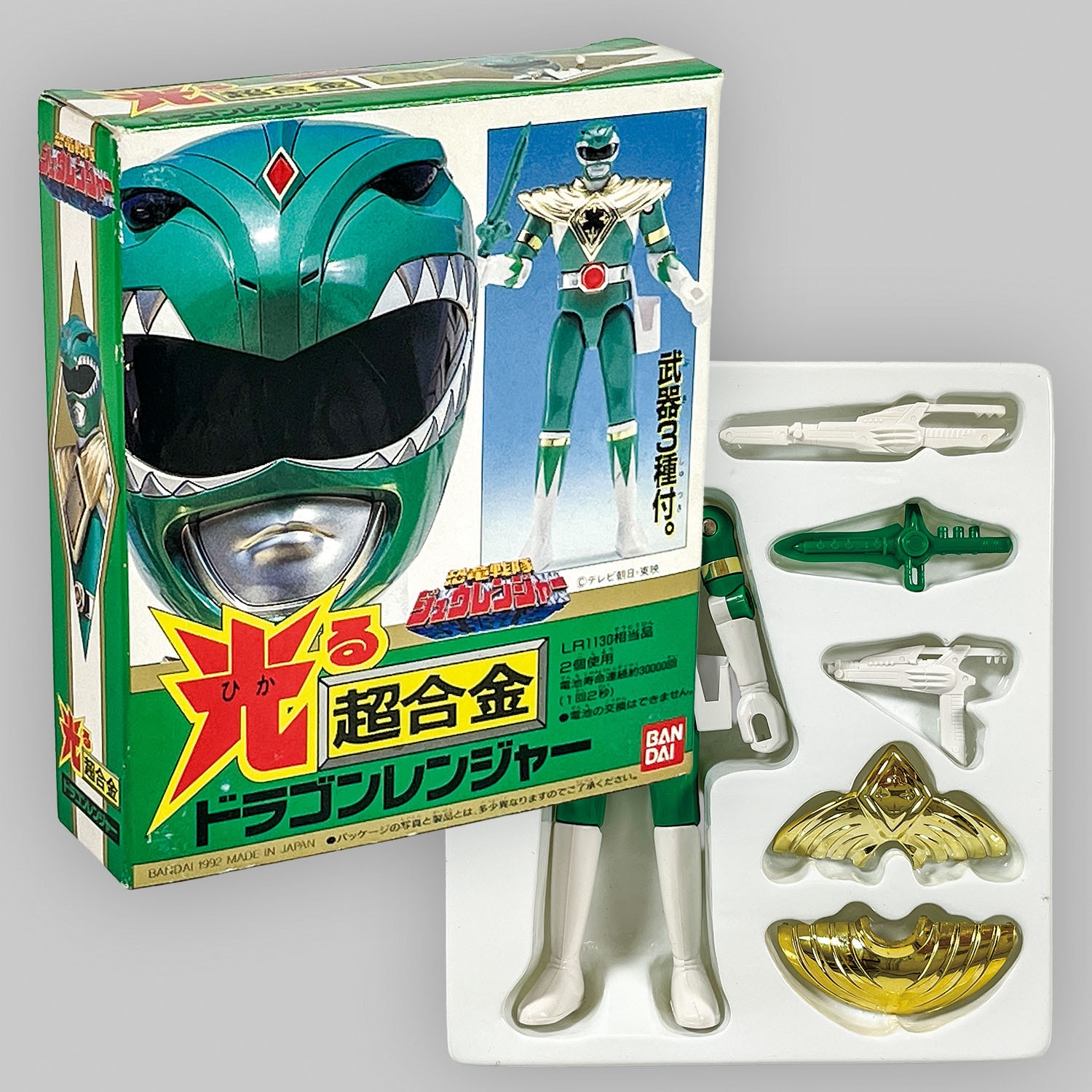 商品画像