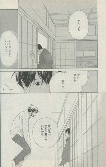 青桐ナツ 直筆サイン本 あめつちだれかれそこかしこ