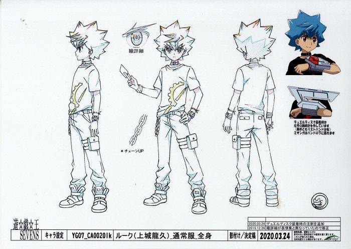 遊☆戯☆王SEVENS 遊戯王セブンス 設定資料 【148枚】 遊☆戯☆王SEVENS 遊戯王セブンス 設定資料 制作資料 【148枚