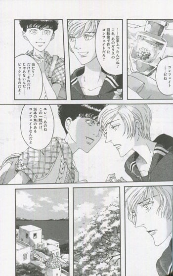 鳩山郁子 直筆イラストサイン本「ゆきしろ､ばらべに-少年傑作集-」