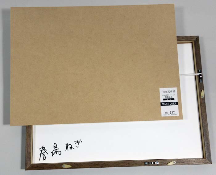 Item's picture