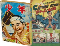 まんだらけオークション