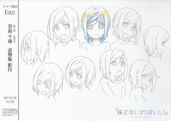 希少>妹さえ複製原画サイン入り