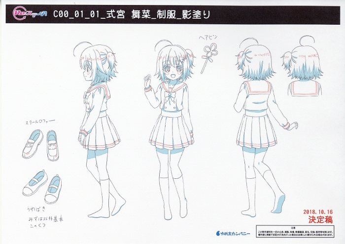 メーカー直売所 Re:ステージ！ ドリームデイズ♪ 設定 原画、設定資料集
