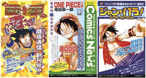 ジャンプコミックス/鳥山明「ドラゴンボール完全版 全34巻初版 ジャンプコミックス/鳥山明「ドラゴンボール完全版 全34巻初版
