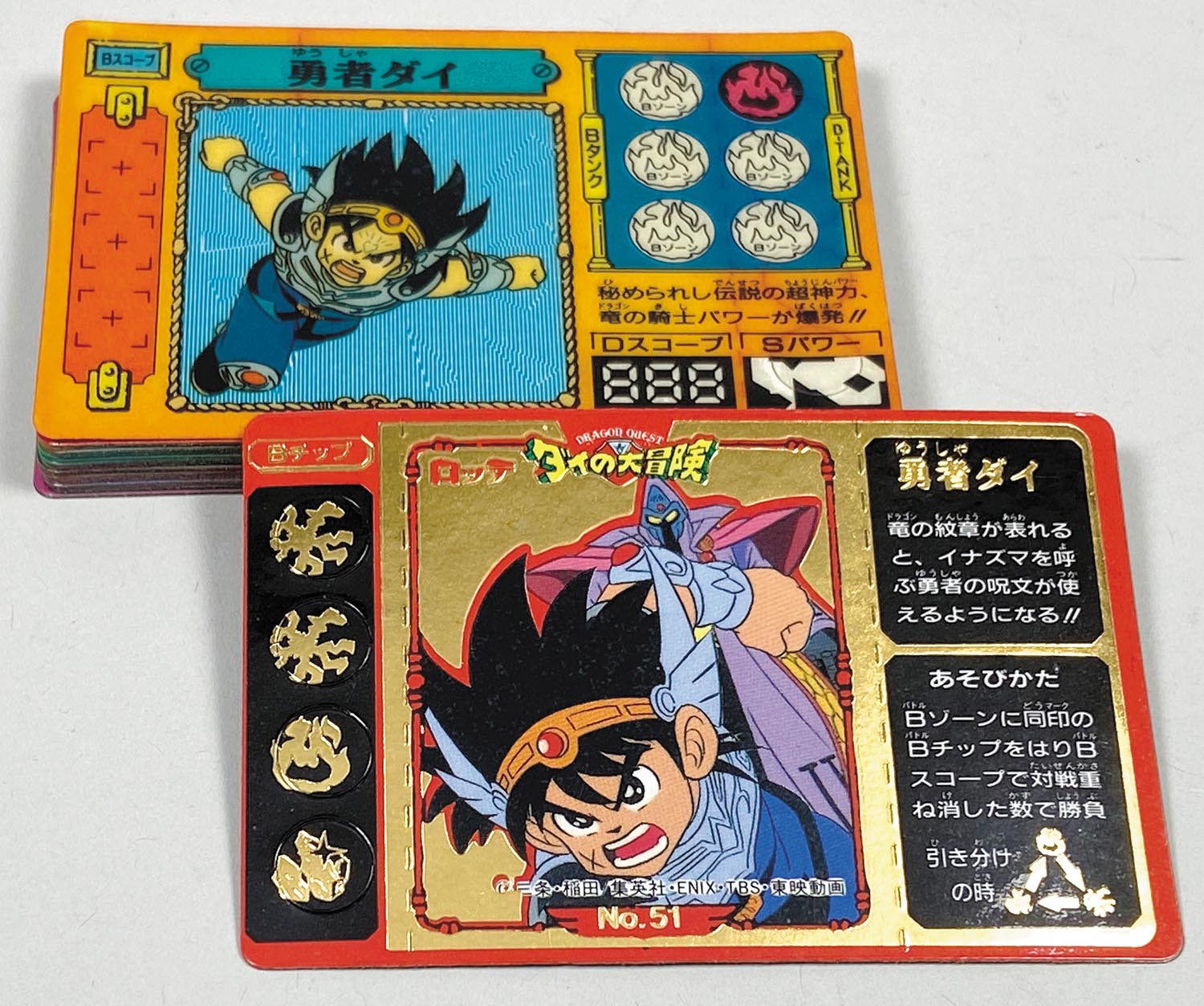 ダイの大冒険コレクションカード（サイン入り） 6567］ ダイの大冒険 Wプレイカード 第2弾 全20種