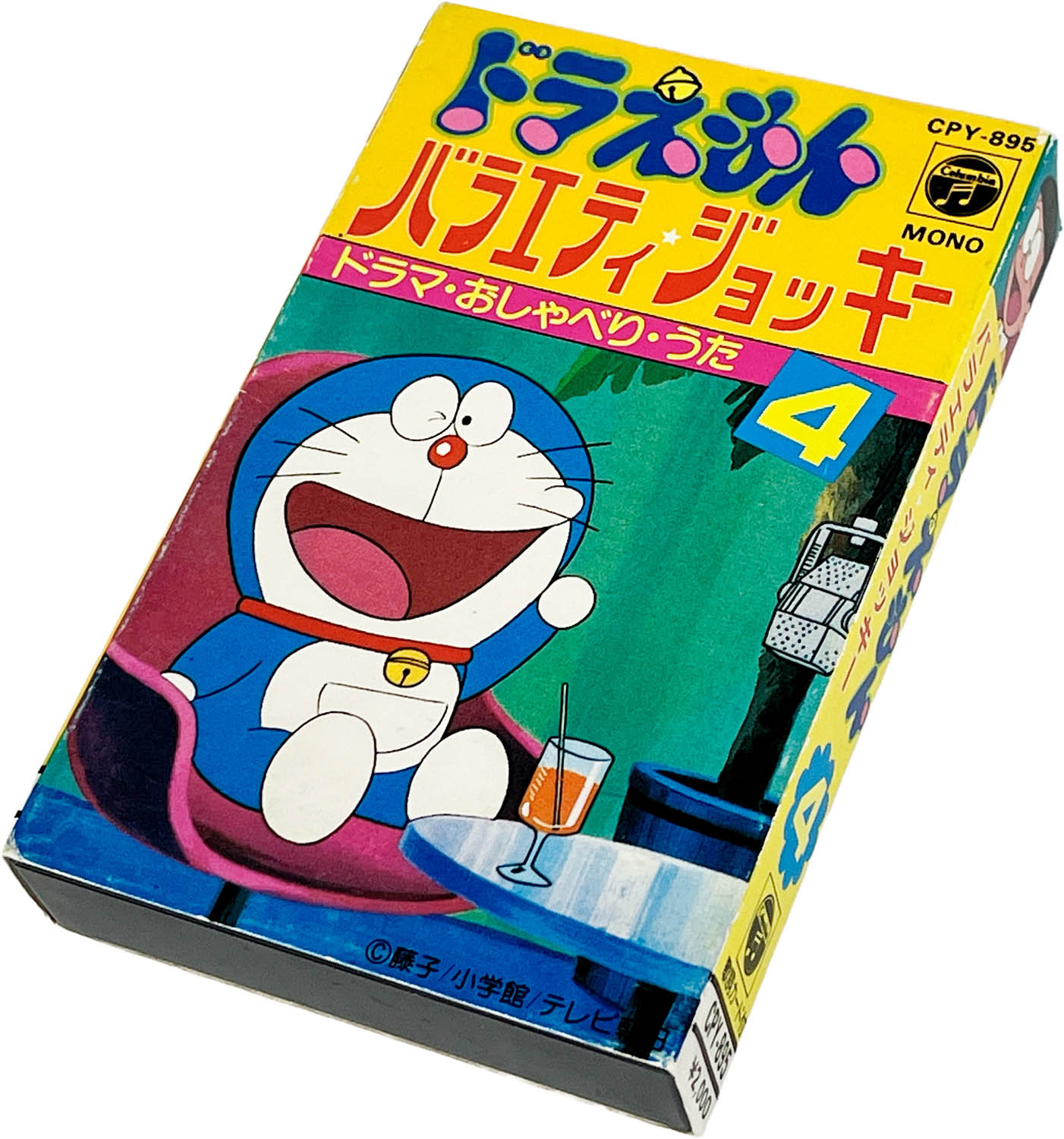 商品画像