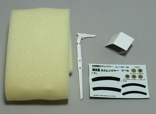 バンダイ カクレンジャー5体セット/忍者戦隊カクレンジャー